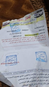 اكسنت • ٢٠١٦ • الناصرية