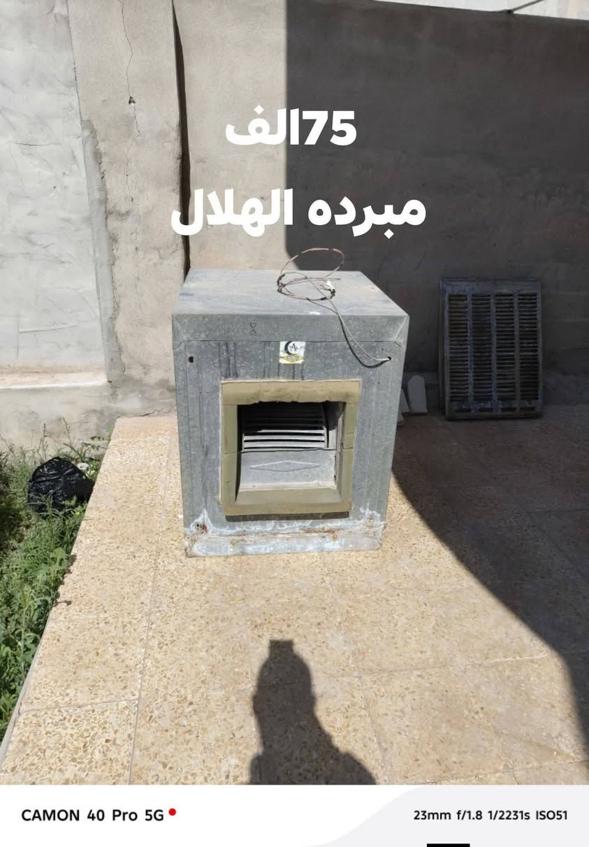 مبردات للبيع كلهم شرط التشقيل منصبات تجي تشوف هواهم ماناقصهم شي بس تنصب
قرية العاشق


**إذا كنت صاحب هذا الإعلان وتريد حذفه لأي سبب، رجاءا أرسل رسالة إلى الدعم الفني**