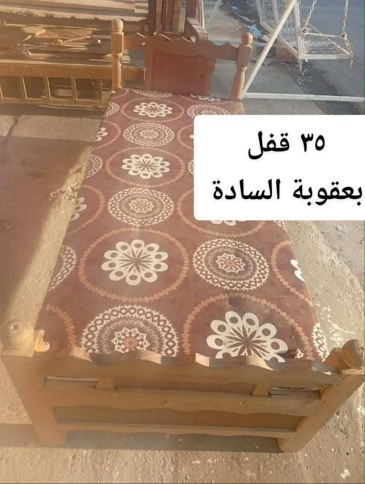 شنو عندك للبيع نزله بالتعليق 
متابعه للصفحه


**إذا كنت صاحب هذا الإعلان وتريد حذفه لأي سبب، رجاءا أرسل رسالة إلى الدعم الفني**