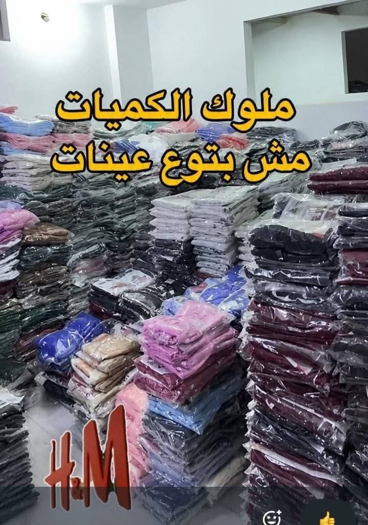 زلزال الاسعار  انت فين يا عبد الستار 🏃🏃🏃  الاسعار كلها دمار 🔥 الاسعار عندنا والجودة العالية هي اسمنا 💪 🔥
ونتحدي الجميع في الجودة والاسعار 🏃😍🥰🚚
شنط المدارس من 50ج
و 125ج  وعندي تشيرتات مدارس بنات واولاد ٨٠ج و٩٠ج
وكاشات  وحريمى ورجالى ببلاش 💪بسرعه اضغط على اللينك وانضم لجروب المصنع مباشره وشوف فرق السعر بنفسك 🏃‍♀️🏃‍♀️🏃‍♀️🏃‍♀️🏃‍♀️🏃‍♀️
..👇👇👇👇
https://chat.whatsapp.com/B8A54x0IjgC5f3VD6ZdPwB?mode=gi_t
زلزال الاسعار  انت فين يا عبد الستار 🏃🏃🏃  الاسعار كلها دمار 🔥 الاسعار عندنا والجودة العالية هي اسمنا 💪 🔥


**إذا كنت صاحب هذا الإعلان وتريد حذفه لأي سبب، رجاءا أرسل رسالة إلى الدعم الفني**