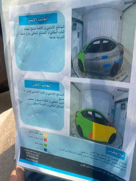 النترا  موديل 2016 محرك دوش 1800 السعر 89 للاستفسار ع رقم ‏‪***********‬‏ مكاني بغداد الكرخ جاهزه من مكينه وكير وتبريد وحداديه سنويه ورقم جديد السونار كدامك وصور الحادث كدامك كلشي موضح
