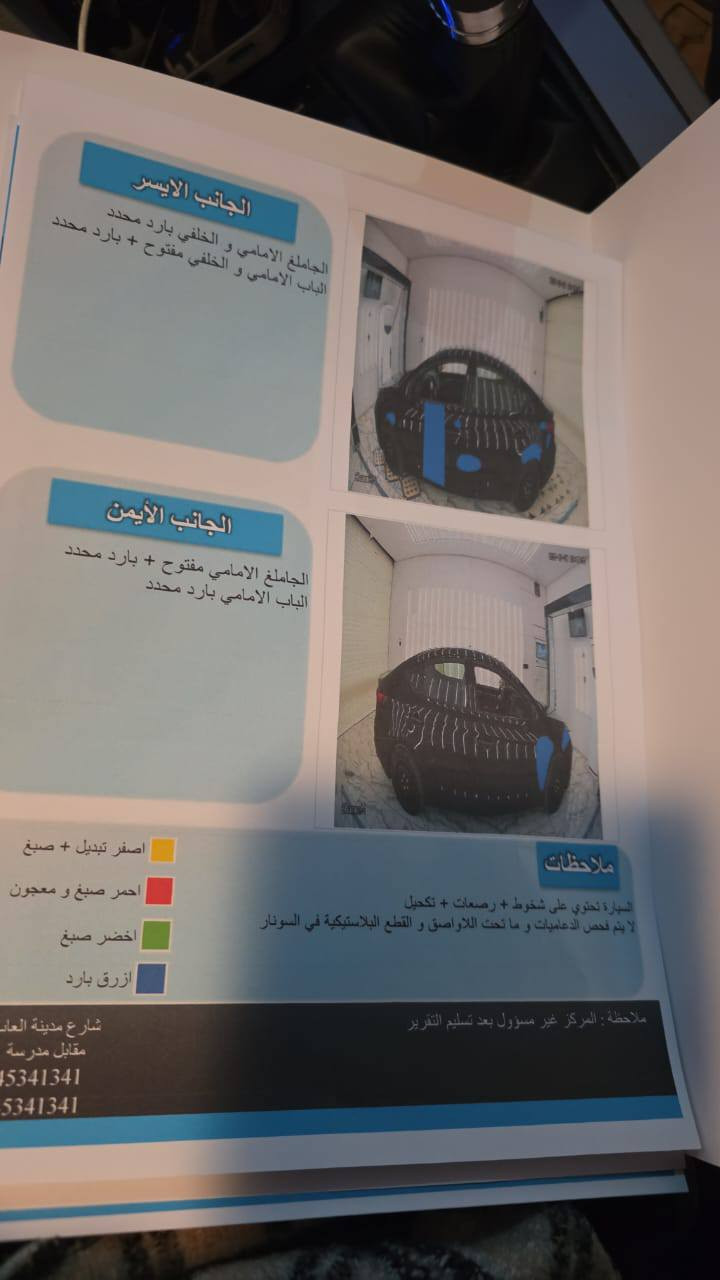 النترا 2019 شكل ال 20
رقم اربيل الدولي باسم ابن عمي من كربلاء تريد وكالة تريد تحويل  سونار كدامك 130 وبيها مجال. المكان كربلاء الحر. *********** اتصال واتساب مفتوح
سيارة حلوة تخبل
