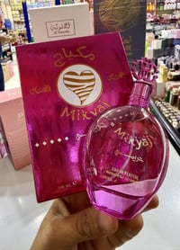 عطور إماراتي • عرض خاص • كمية محدودة