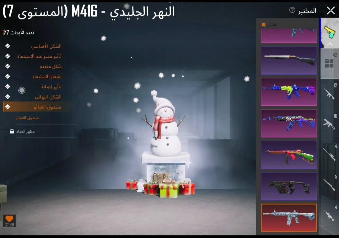 • الڤل 83
• لڤـل المجـموعات 69
• المـيثك  141
• مختبر التطوير 42+ 🤩
• الـربط يتـغير بكـامل
• المـبلغ 400
🟩ملك للقناة 🟩
- للتواصل     عبر تلي كرام ماسنجر محضور مكدر ارد تلي  يوزري   @DONln

او يوزر قناه @VSHWJJS


**إذا كنت صاحب هذا الإعلان وتريد حذفه لأي سبب، رجاءا أرسل رسالة إلى الدعم الفني**
