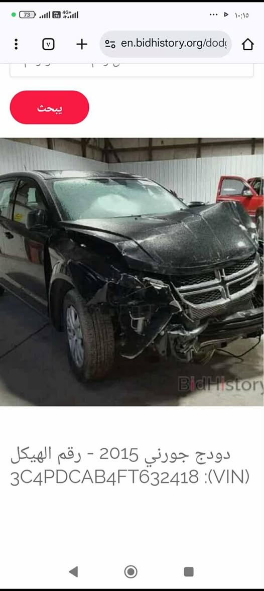 السلام عليكم دوج جورني للبيع او مراوس موديل 15ذي قار 4سلندر 7راكب 3قطع تبريد تبديل بنيد وجاملغ ايمن امامي و بل عراق جاملغ أيسر اثر ستوته وموجود الأصلي سيارة جاهزه من الدعاية لدعاميه مغلفه كشنات تخم تاير منظومه زنون مكانها ذي قار قضاء الدواية السعر 105الاتصال ***********,,***********
