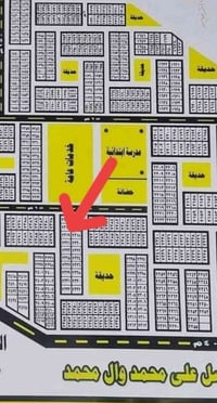 حي التربيه الكصه • ٨٦/٢٣١٩ • جاهزة للبناء