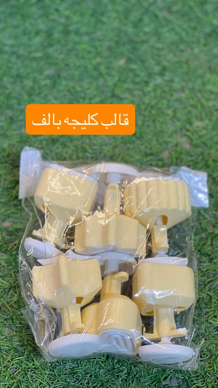 اللهم صلِ  على محمد وآل محمد
🔥حاجه الف🔥
ويه حلول عيد الفطر المبارك وصلت المواد المنزليه وبس بالف دينار 
اي قطعه داخل المنشور 🔥بالف دينارفقطط🔥
الموقع جبله حي العسكري شارع مول الذهب مجاور ملابس الجوهره ومجاور مخبز النور 
ومع هذا يوجد توصيل مجااااني لجميع احياء جبله 
للطلب مراسله الصفحه او الاتصال. ***********
