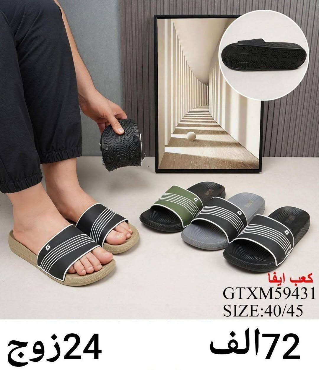 جملــــــــه فقط✅سلبر رجالي
السعر والقياس داخل الصور
 للحجز واتساب https://wa.me/message/HONV5X2C7K53I1?src=qr
قناة التلكرام  https://t.me/Alihusina


**إذا كنت صاحب هذا الإعلان وتريد حذفه لأي سبب، رجاءا أرسل رسالة إلى الدعم الفني**