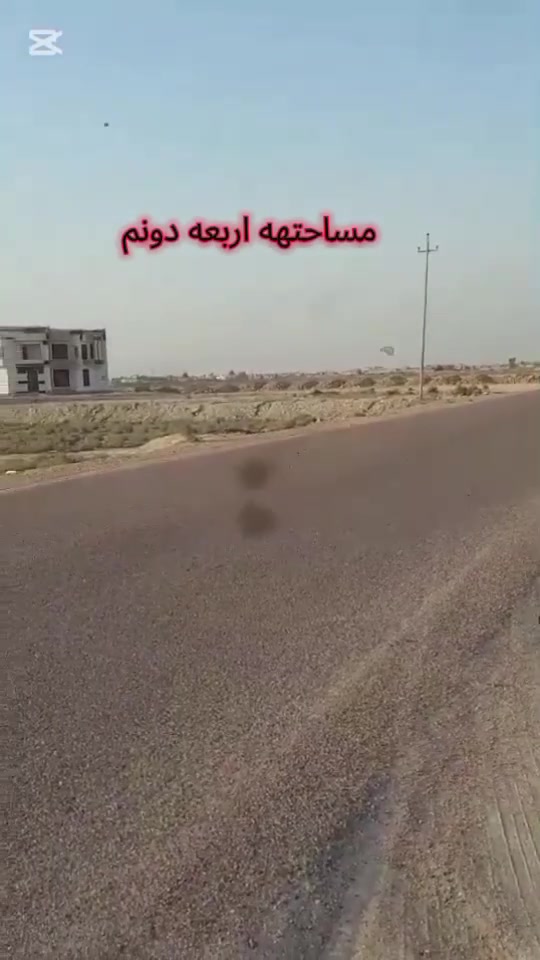 التفاصيل بالفيديو
*********** 📞📞
