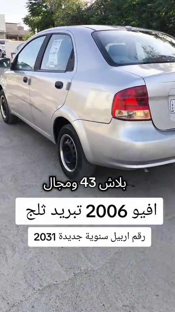 #***********  #***********  #عراقي #العراق #عراق 
