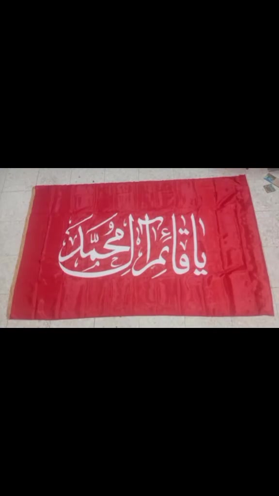 راية ستن ثقيل قياس 250*150
متوفر ب اللون الأحمر واللون الأسود 
سعر القطعة 8 الاف دينار 
متوفر جملة ومفرد 
ويتوفر توصيل لجميع محافظات العراق 
للحجز والاستفسار مراسلة الصفحة أو الاتصال على الارقام 
***********
***********
#اللهم_عجل_لوليك_الفرج 
#ياعلي #ياحسين #كربلاء #محرم
