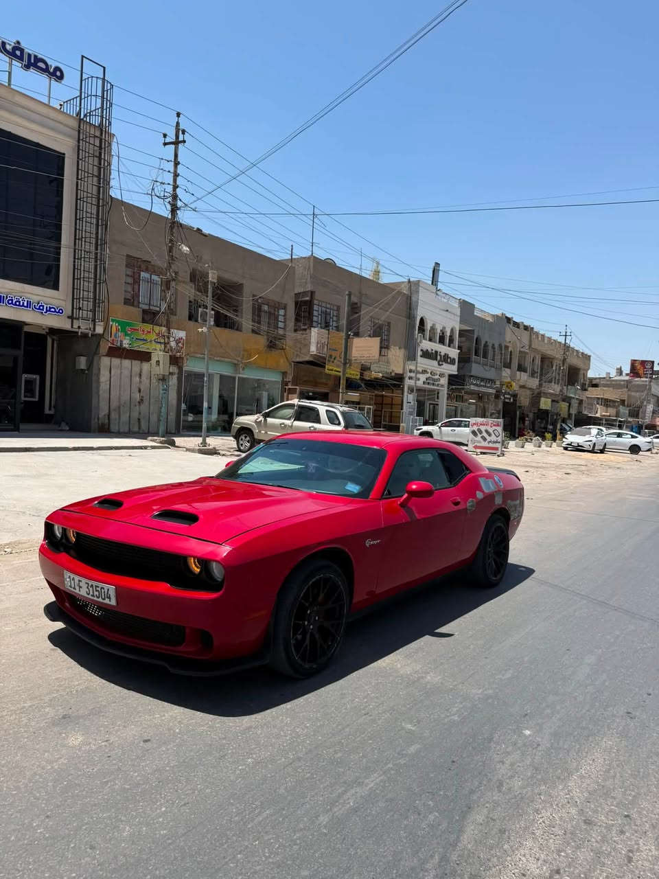 DODGE CHALLENGER 🇺🇸
السيارة أبيع حزام 
125$
بيع فقطططط نقد
 دوج تشالنجر  2016 لون احمر على كرزي مميز🔥🍒

 محرك 6 سلندر 3600
السياره كلها بلادي ستوك وصوت بلادي 👮🏻‍♂️
 كير أوتوماتيك 8 سرعات 
تو ويل المرغوب 
مواصفات السيارة
•  شاشة كبيرة كار بلي واندرويد اوتو
•  كاميرا خلفية
•  مثبت سرعة ذكي
•  سستم صوت معدل
•  ويل 20 srt
•  السياره ماشيه123km 
مواصفات sxt المعروفه فول السياره للاخير عده الفتحه  
‎•حدادية كاملة جديدة تايرات تخم جدد وادامة مكينة السيارة بدون اي نقص  
•كير محرك كهربائيات صدر تبريد كفالة
 حادث السيارة صفحة عكس السايق صبغ 
وبنيد محدث SRT بيه شاصي صفحه عكس سايق تعديل فقط بدون كص بدون لحيم
- [ ] 
•  السياره رقم بغداد باسمي تحويل مباشر 
مكان السيارة بغداد الدورة 
*********** واتساب

