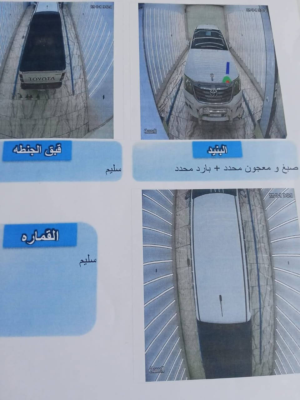 سلام وعليكم شباب بيكم للبيع موديل 14
سعر اتصل وتدلل ***********
