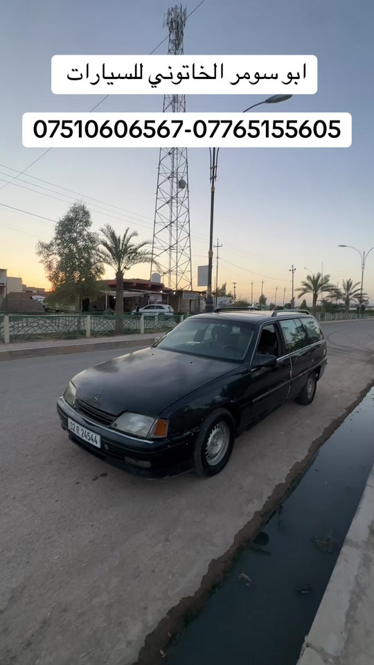 #ابو_سومر_الخاتوني_للسيارات #معارض_غرب_نينوى #البعاج_للسيارات #سيارات_مستعمله #اوميكا 


**إذا كنت صاحب هذا الإعلان وتريد حذفه لأي سبب، رجاءا أرسل رسالة إلى الدعم الفني**