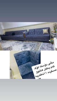 صوفا • كالار