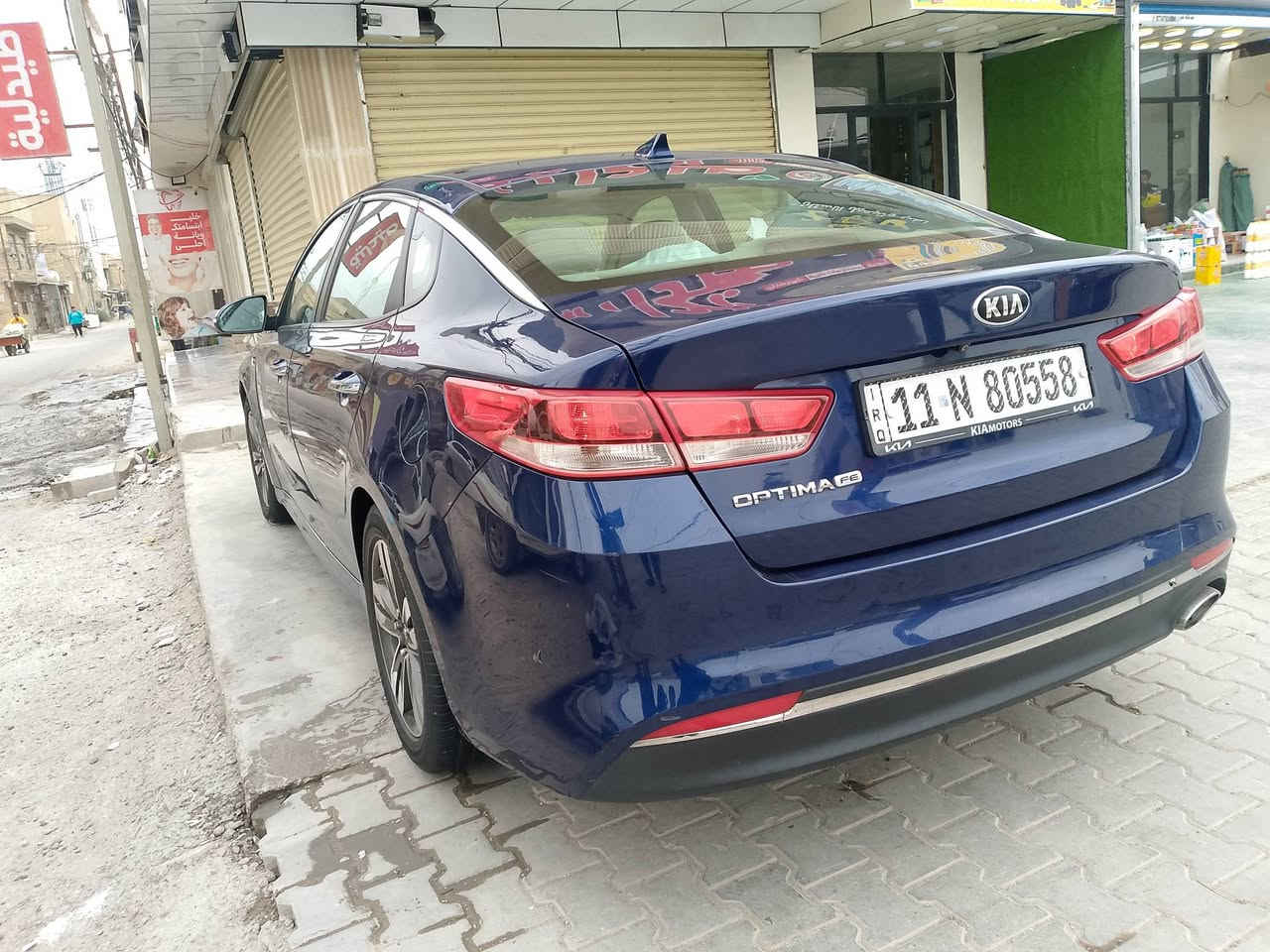 اوبتما 2016 بسمي عليها منضومه غاز 60 لتر حادث بسيط جدأ بين باب السايق وجاملغ بدون ايرباك بدون دواخل وعندي  الجاملغ الثاني انطخ سيارة جديدة وجاهزة وتراي زيرو ماشيه 98 ميل تخم تاير تبريد ثلج بلكات نوزلات عبوة فيت بم صدر خلفي أمامي جاهزة اي نقص مابيها وكلها على وضع الشركه سيارة هاون  مكاني بغداد الغزاليه سعرها 115 قفل بدون اي عمله رجاء ‏‪***********‬‏
