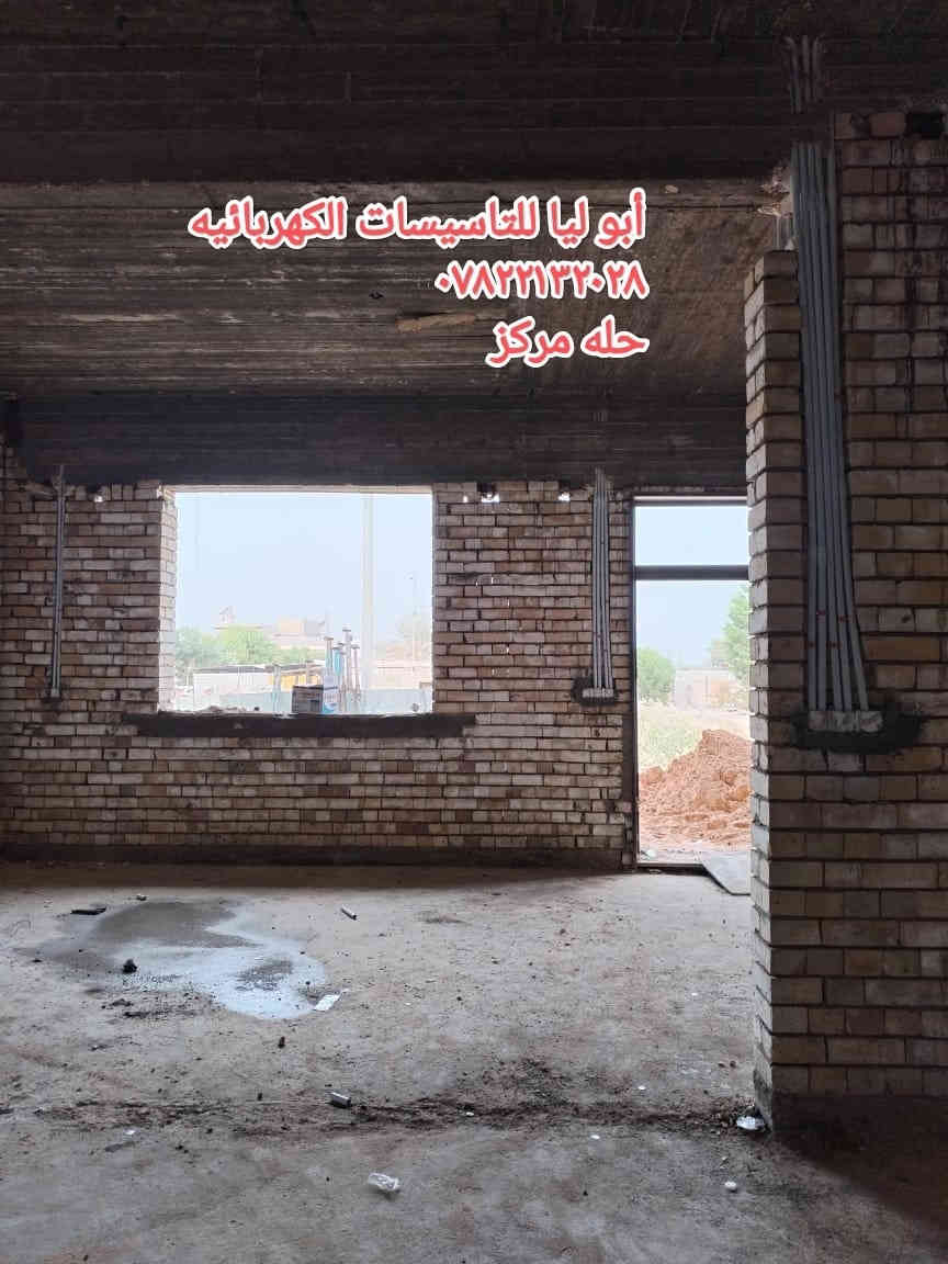 اللهم صل على محمد وآل محمد 
#جانب من اعمالنا في مجال التأسيسات الكهربائيه
بأدارة أبو ليا الكهربائي 

اعمال حفر وتأسيس النقاط الكهربائيه  لاحد الدور بمساحه ٣٠٠م 
 للاستفسار ***********
او مراسله الصفحه
