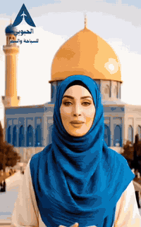 قم ومشهد • زيارة العتبات • ١٠ أيام