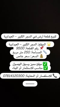 المجر الكبير العيداوية • ٢٥٠م • قطعة ٩٥٠٠