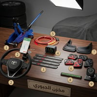 بكج الفخامة • ٩ قطع • الشعب