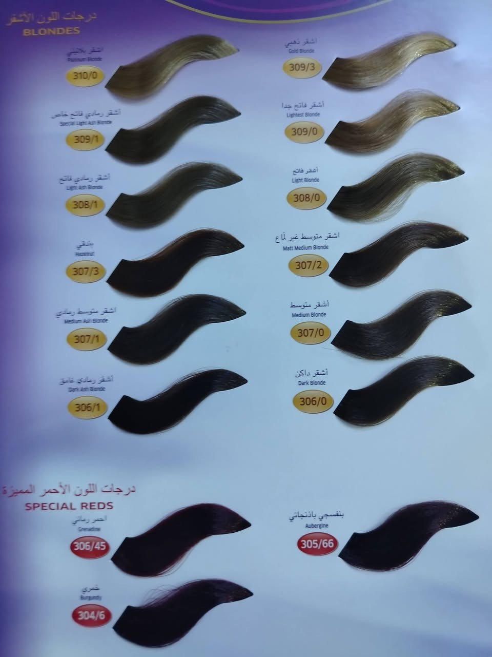 صبغ شعر ألماني الأصلي اكسباير مالته ينتهي بشهر السادس كامل يجي كل غراضه ويا سعر القطعه ب٣ بلاااااااش


**إذا كنت صاحب هذا الإعلان وتريد حذفه لأي سبب، رجاءا أرسل رسالة إلى الدعم الفني**