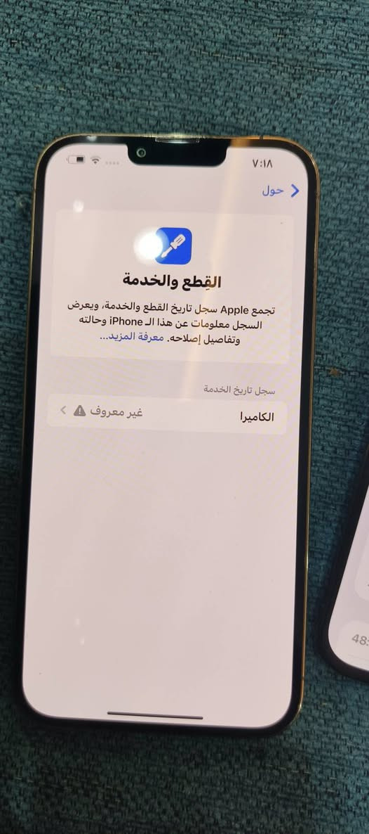 سلام عليكم 
13 بروماكس قطعتين 
سعر الواحد 500 قفل قفل 
ماستر وامريكي ذاكره256 الذهبي  بطاريه 84
تجي تفحص وتاخذ بدون ملحقات 
بدون توصيل  مكان الدوره بغداد


**إذا كنت صاحب هذا الإعلان وتريد حذفه لأي سبب، رجاءا أرسل رسالة إلى الدعم الفني**