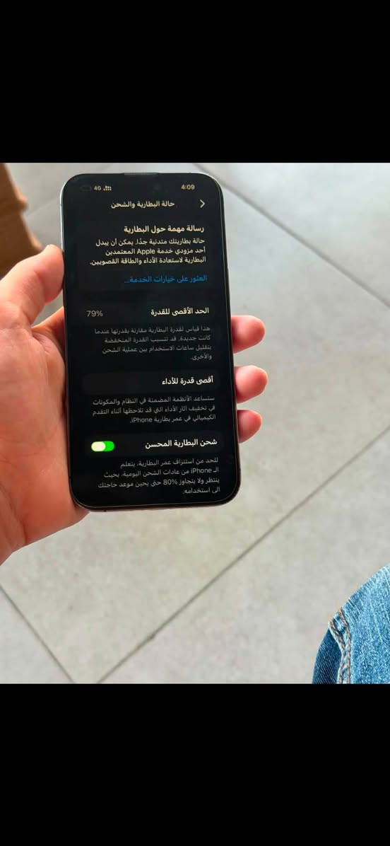 ايفون 14 برو ماكس
256 
دبل سيم 
ZA
مبدل شاشة فقط اصلية 
فيس إيدي شغال 
باتري 79 
جهاز كلو بشرط
كاميرات فول
نضافة 100‎%‎
سعرو 580 وبي مجال
للاستفسار 
*********** ومتوفر واتساب هم واتصال كذالك

