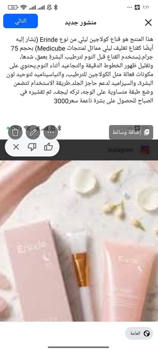 عنايه كوري وسعارمناسبة


**إذا كنت صاحب هذا الإعلان وتريد حذفه لأي سبب، رجاءا أرسل رسالة إلى الدعم الفني**