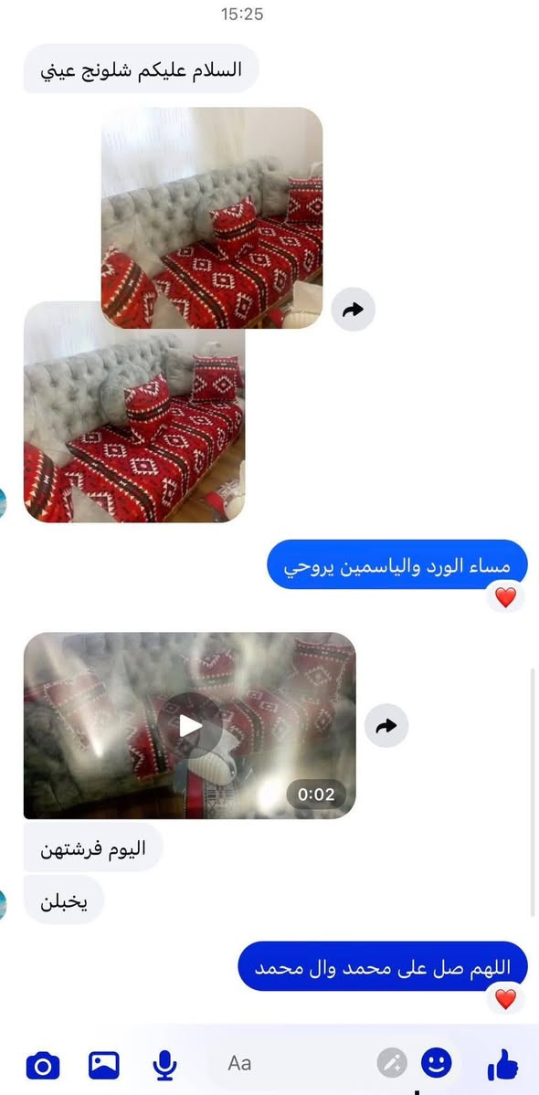 يامساء النور  
تجارب اوردرات الزبونات مستمره الف عافيه شاركو المنشورات بنات


**إذا كنت صاحب هذا الإعلان وتريد حذفه لأي سبب، رجاءا أرسل رسالة إلى الدعم الفني**