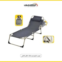 سرير سفري • متعدد الوضع • قابل للتعديل