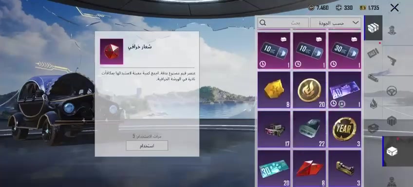 حساب عالميه مميز (بكج ثلجي كامل)
الخوذه + اي كي + يو ام بي+ امفور
نوادر سيزنات قديمه
الاسم خام    لاعجبك
4 قطع ماتيريال للتطوير
5 مجهورات حمر للاسترداد
9 محركات تطوير السيارات
- لڤل الحساب 81
- لڤل مجموعات 64 قريب لل54
- المثك  119
- خوذ مثك  3
- جنط مثك  1
- شعبية مليون
- بدلات X عدد2 وحده منهن لفل 2
- السيارات سكنات منوعه
- المختبر 37
الكل مسج 11
- السعر : 175🔒🔒🔒🔒🔒🔒🔒

مكاني نجف بيع وجه لوجه ضمان من باب البيت 
تواصل ماسنجر او واتساب 
***********
