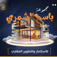 مجمع السلام الزون الثاني • ٢٠٠م • ٤غرف