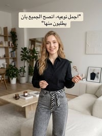 بنطلون باجي • جينز تركي • مقاسات ٣٨-٤٨