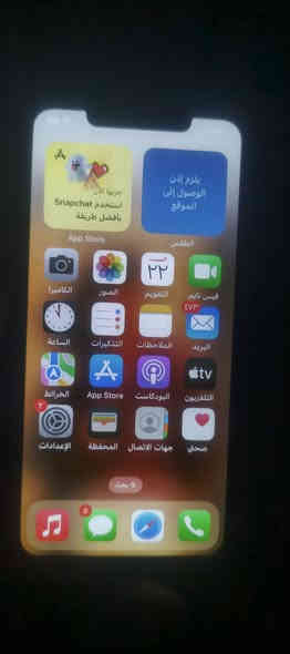 سلام عليكم ايفون اكس ماكس ٢٥٦مبدل فقط بطاريه وكامره اماميه ماعرف شبيه فجئه وكفت وضهر مفطور ٢٢٥وبي مجال قليل مكاني بعقوبة ***********موجود توصيل عليك مو علي لتوصيل
