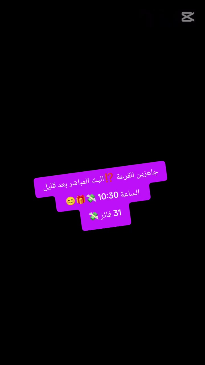 بث القرعة الليلة الساعة ب10:30
في هذه المجموعة / انظم 👈🏼 تطبيق خدمات الحسينية (كباتن ومواطنين)


**إذا كنت صاحب هذا الإعلان وتريد حذفه لأي سبب، رجاءا أرسل رسالة إلى الدعم الفني**