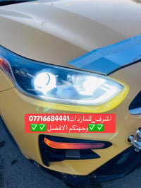 تركيب مصابيح ليد • بعقوبة الجديدة • انواع مختلفة