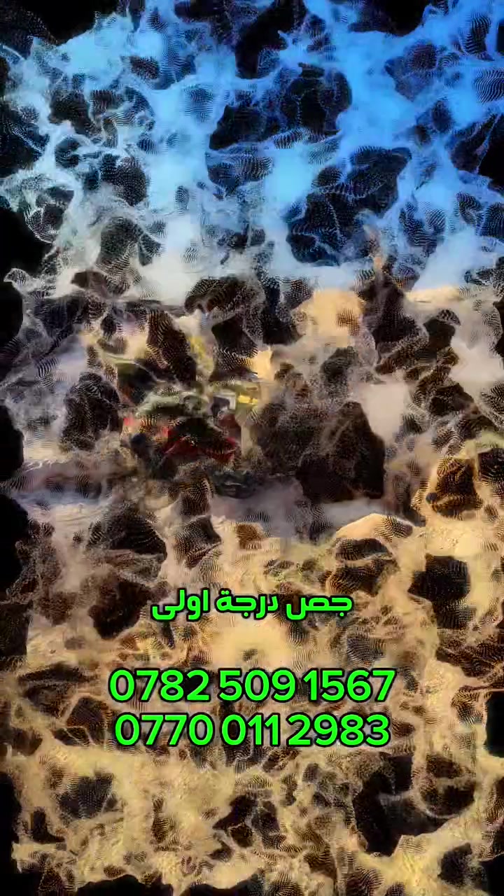 يتوفر لدينا جص  درجه اولى واصل جميع المحافظات 
وباسعار مناسبة 
للشراء او الاستفسار 
تواصل ***********. ***********
