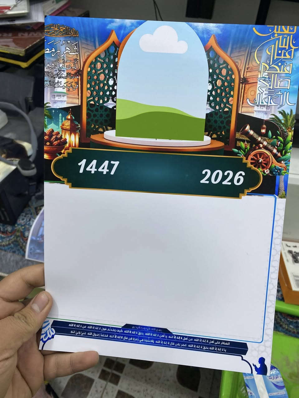 تم فتح باب حجوزات إمساكيات رمضان
طباعة أنيقة وجودة عالية، مناسبة للتوزيع بكل مكان

🔸 الأسعار:
▫️ 50 نسخة بـ 13,000 دينار
▫️ 100 نسخة بـ 26,000 دينار
▫️ 200 نسخة بـ 50,000 دينار

📌 الحجز مسبق حتى نجهّز الطلبات قبل رمضان
📩 للحجز والاستفسار راسلونا خاص
الواتساب *********** 
قناة التليكرام بيها اهواي مساكيات تقريبا تنزل 
https://t.me/gk3k0 

رمضانكم مبارك مقدماً �
