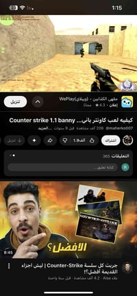كاونتر قديم • نسخة ٢٠٠٠