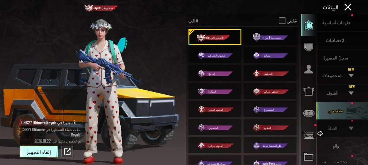 سلام عليكم من رخصت الادمن 
حساب بوبجي بي كلان لفل ٦ وبي  تقريبا ٨ او ٧ كونكرات + مشحون ١٧ موسم   حساب مرتب مستوى ٨٤  اخذ منه بس السم لايدي نتراهم  + اريده بحساب كلاش تاون ١٨ ماكس او شبه ماكس


**إذا كنت صاحب هذا الإعلان وتريد حذفه لأي سبب، رجاءا أرسل رسالة إلى الدعم الفني**