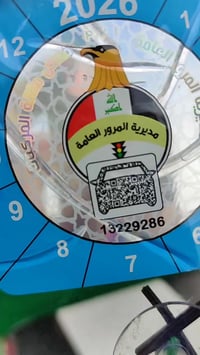 موديل ٢٠ • بكربلاء • جديده