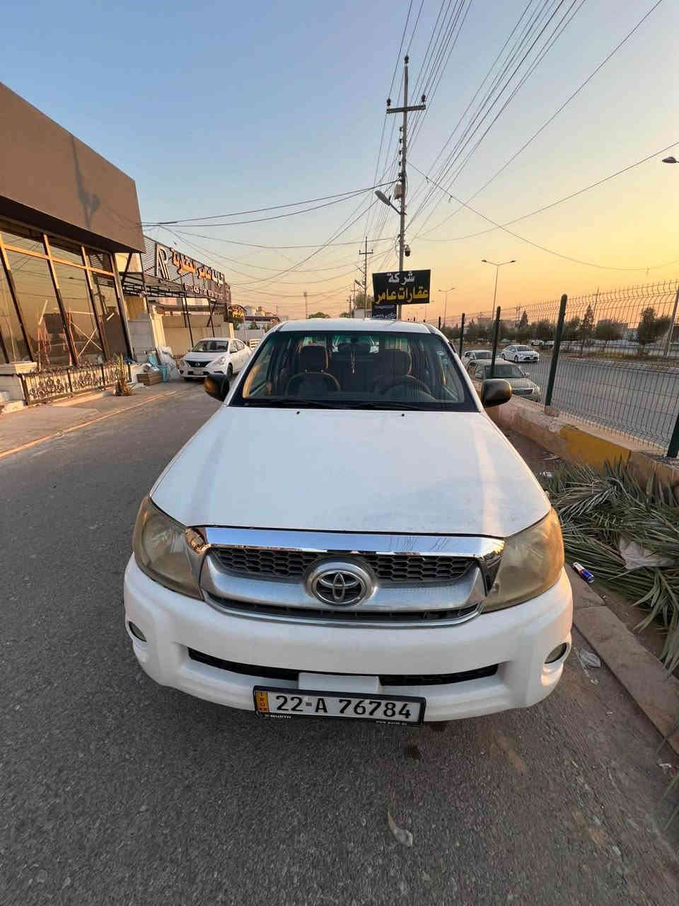 تۆیۆتا هایلوکس 2010
٢ پارچەی گۆراوە دوو دەرگای لای سەکن 
بۆنیتی یەک بست سبوغە
325هەزار رۆشتوە  
رەقەم نوێیە و سەنەوی بەسەرچوە 
بەناوی خۆمە 
نزیکەی ٢٥٠هەزار غرامەی لەسەرە
مكينه دوکەری هەیە 
145 $وەرەقە و مەجال
***********
*********** اكر, نينوى
