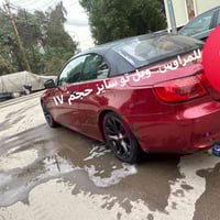 حجم ١٧ • تواير جديدة • مكفول تصليح