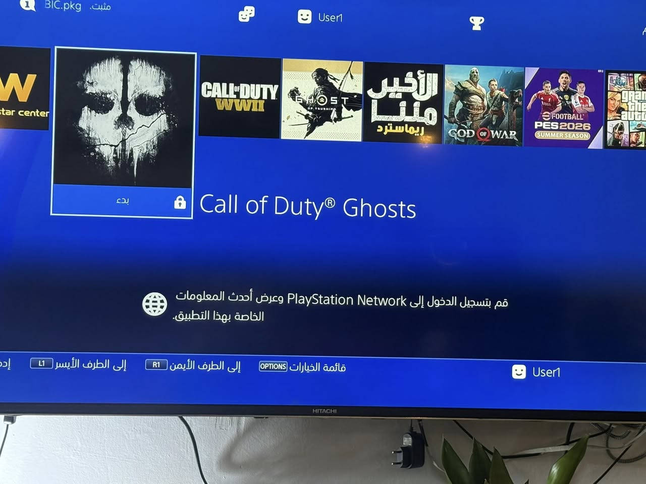 بلي فور سلم مهكر واحد تيره نضام 12.50 مع يدات 3 وقاعده بلي. س ع ر 250


**إذا كنت صاحب هذا الإعلان وتريد حذفه لأي سبب، رجاءا أرسل رسالة إلى الدعم الفني**