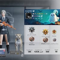 حساب ببجي • مستوى ٧٩ • كربلاء