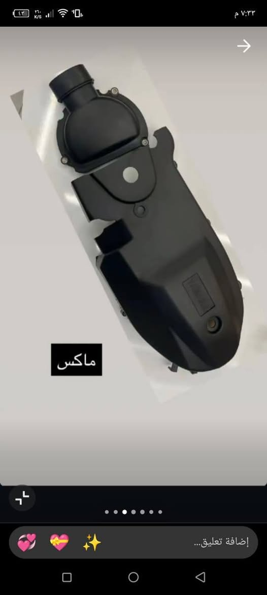 مكاني كوت تموز
توصيل موجود جميع محافظات لعراق 🇮🇶


**إذا كنت صاحب هذا الإعلان وتريد حذفه لأي سبب، رجاءا أرسل رسالة إلى الدعم الفني**