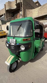 تكتك • مديل ٢٠٢٣ • مرقمه بغداد