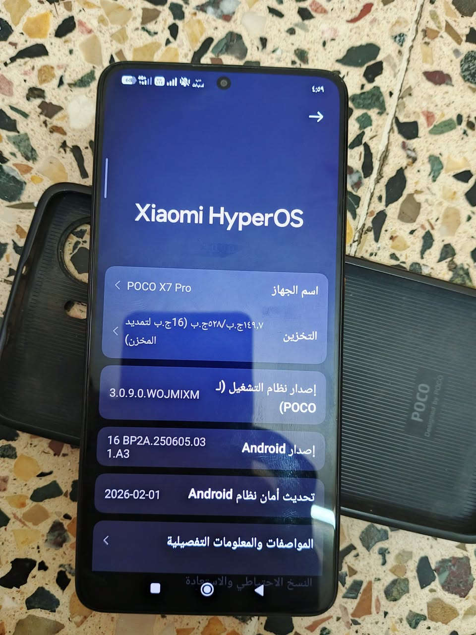 بوكو x7 برو موصفاتو بل صور 
سعر 400


**إذا كنت صاحب هذا الإعلان وتريد حذفه لأي سبب، رجاءا أرسل رسالة إلى الدعم الفني**