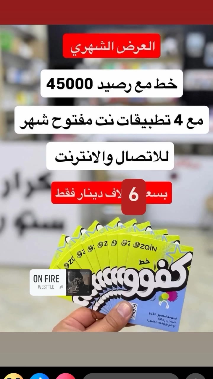 #الجميع


**إذا كنت صاحب هذا الإعلان وتريد حذفه لأي سبب، رجاءا أرسل رسالة إلى الدعم الفني**