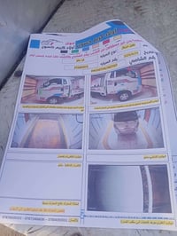 كيا حمل • موديل 20 • جاهزه مجهزه